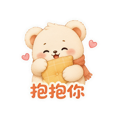 圆滚小窝一家 #2