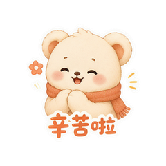 表情 7