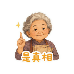表情 5