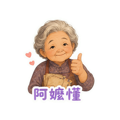 表情 11