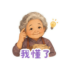 表情 7