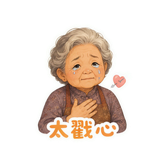 表情 10