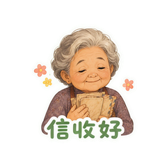 表情 9