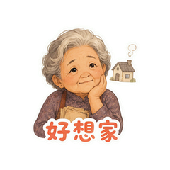 表情 8