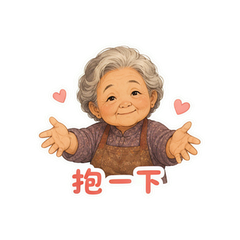 表情 12