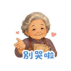 表情 6