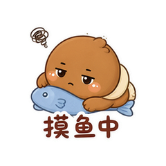 酱酱小圆日记 #4