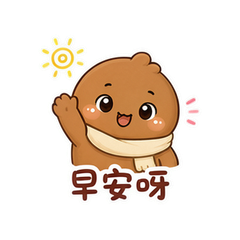 酱酱小圆日记 #1