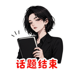 表情 10