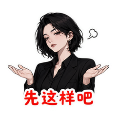 表情 7