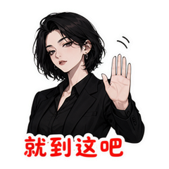 表情 12