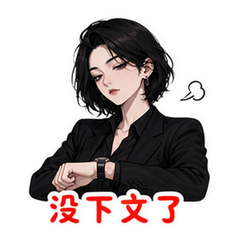 表情 11