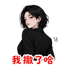表情 9