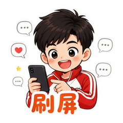 表情 11