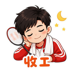 表情 12