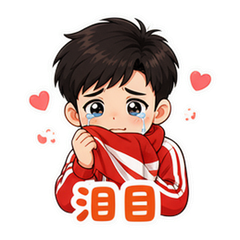 表情 10