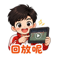 表情 8
