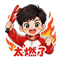 表情 6