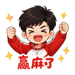 表情 9