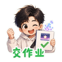 表情 8