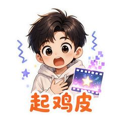 AI短片震撼 #1
