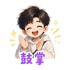 表情 11