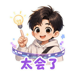 AI短片震撼 #2