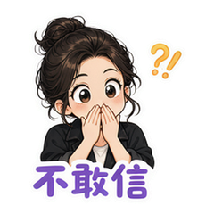 表情 8