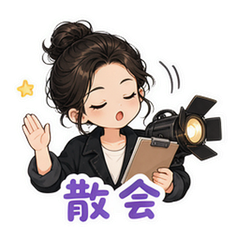 表情 12