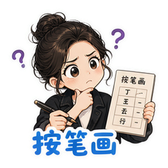 蒋欣客串错觉 #4