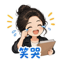 表情 7