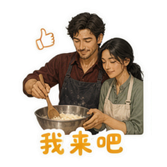 表情 7