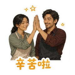 表情 11