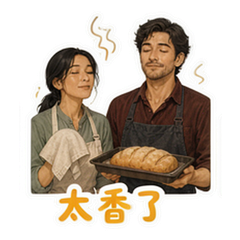 表情 8
