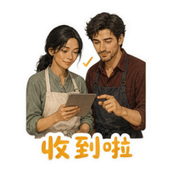 表情 2