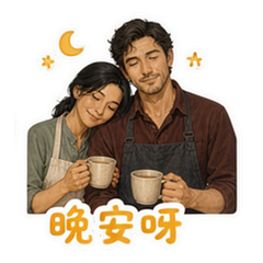 表情 12