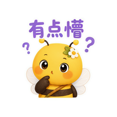 表情 7