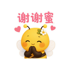 花翼蜜宝 #4