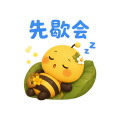 表情 8