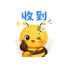花翼蜜宝 #2