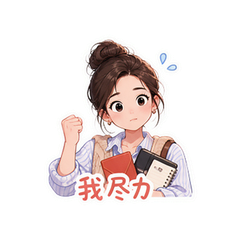 表情 8