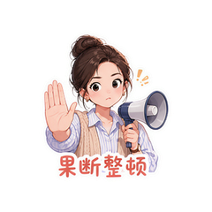 表情 11