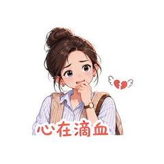 表情 9