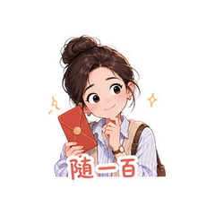 随礼青年团 #2