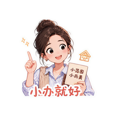 表情 6