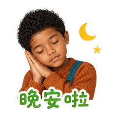 表情 12