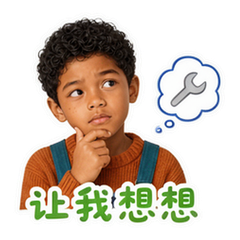 表情 9