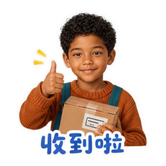 单车修理小帮手 sticker 2