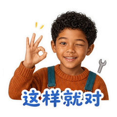 表情 8