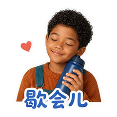 表情 11